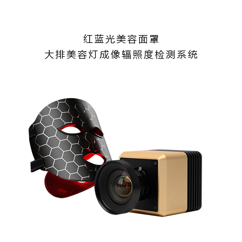 CX系列成像辐照度计