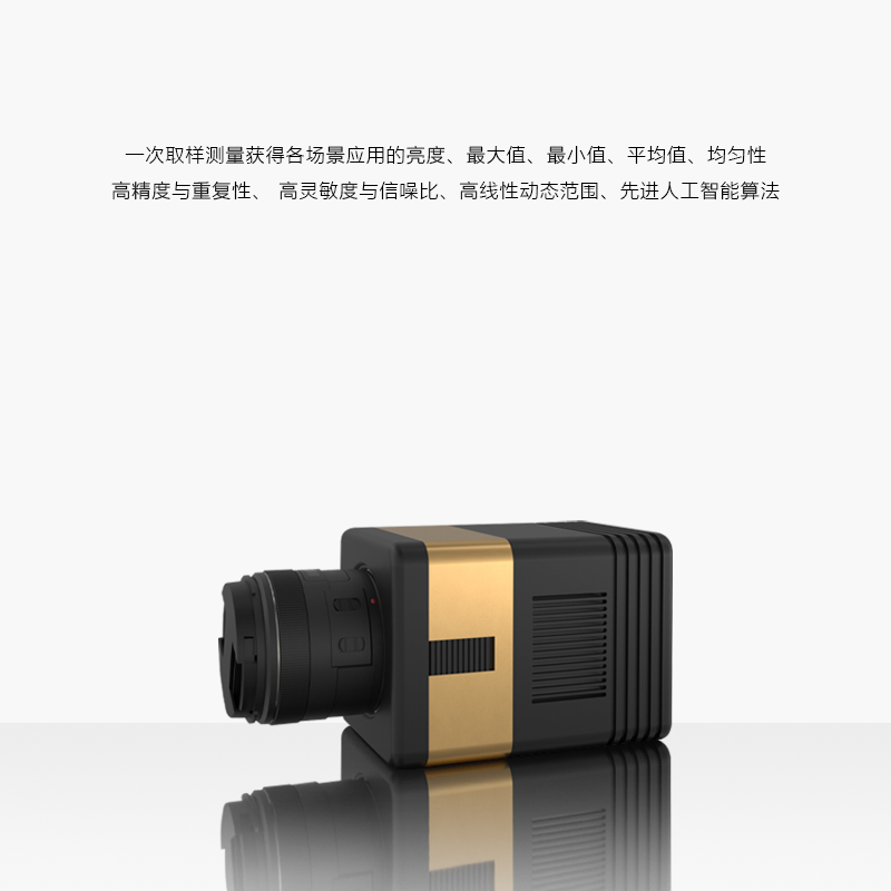 CX-2600制冷成像亮度计 CX-2600制冷成像亮度计