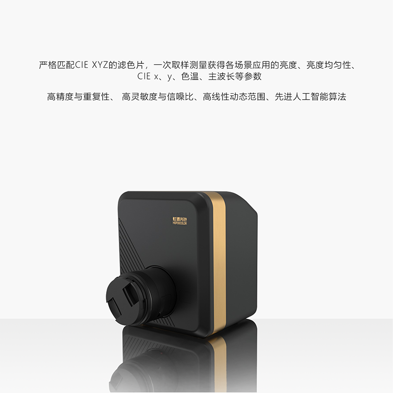 CXS-2600制冷成像色度计 CXS-2600制冷成像色度计