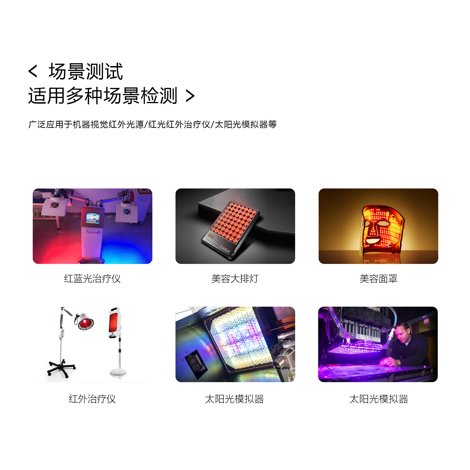 HP-1700系列 便携式红外光谱分析仪红外光谱辐射计红外光谱辐照计 HP-1700系列 便携式红外光谱分析仪红外光谱辐射计红外光谱辐照计