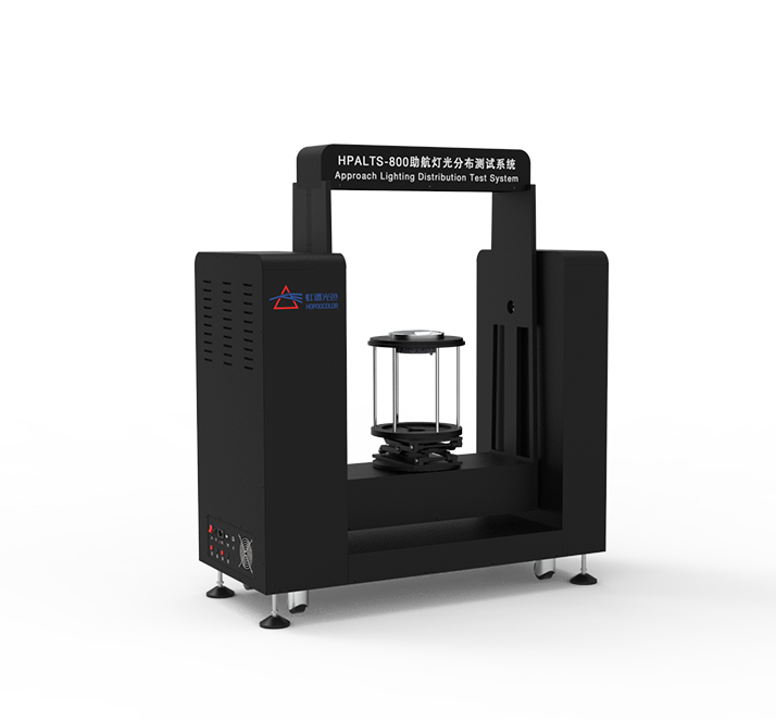 HPALTS-800助航灯光分布测试系统