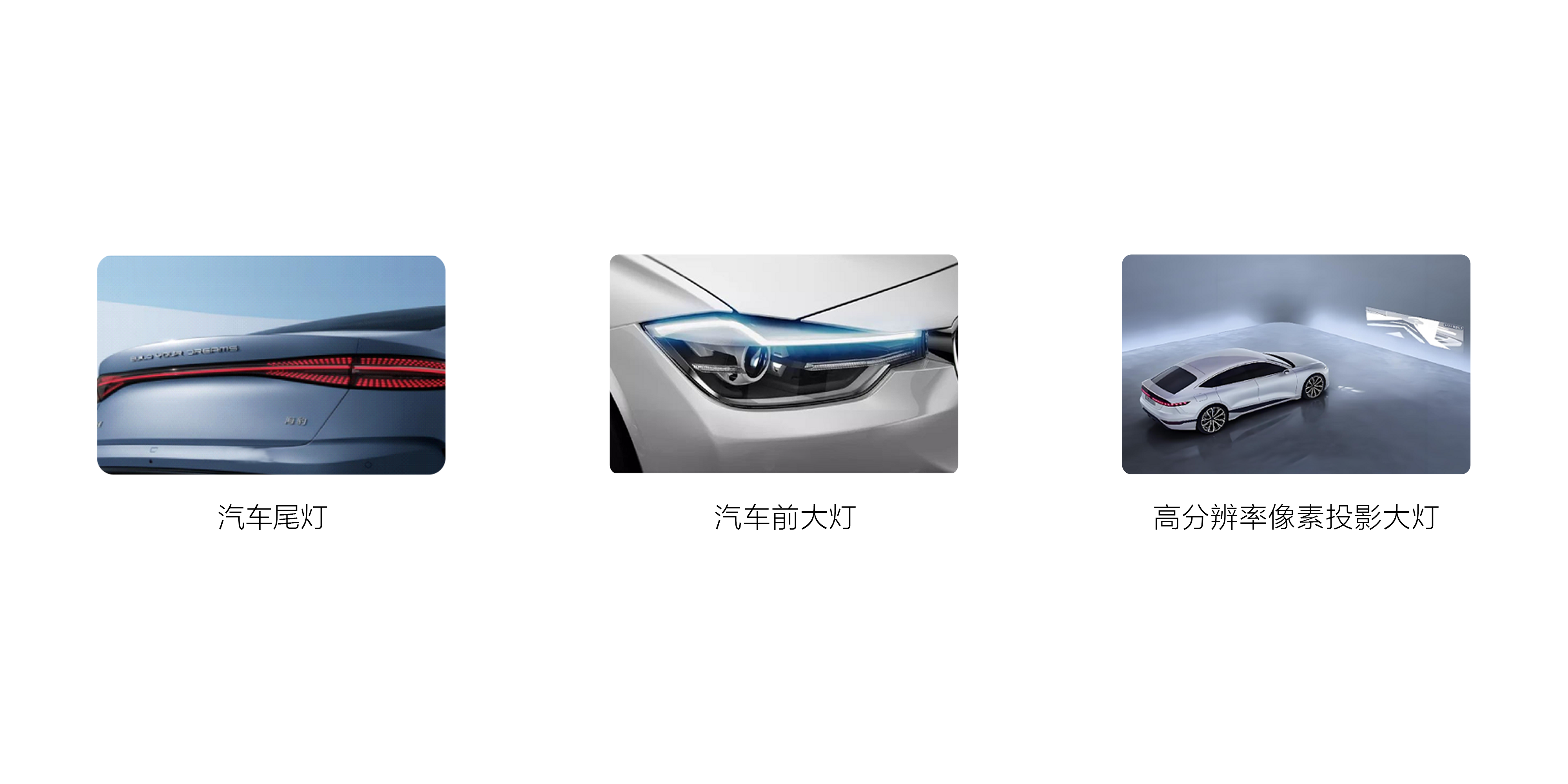 HPGHD-2000 交通灯自动转台